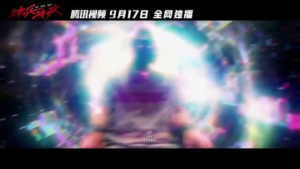 One More Shot Trailer OV