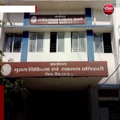 रीवा (मप्र): सीएमएचओ की कुर्सी को लेकर छिड़ा विवाद