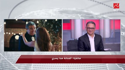 الفنانة هنا يسري: ماجد الكدواني حسسني بجد إن والدي لسه عايش وأنا بغني "بنت أبويا"