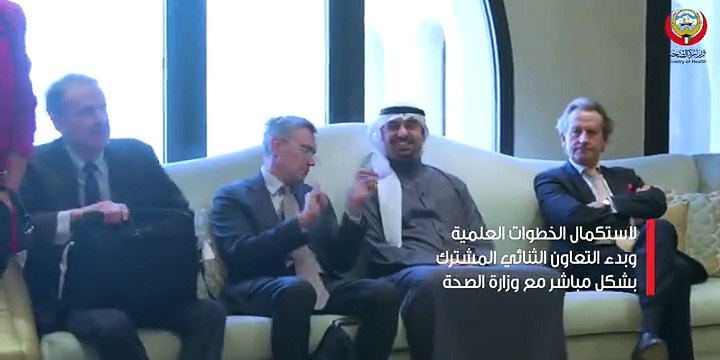 فتح آفاق التعاون بين مستشفى غوستاف روسي Gustave Roussy الفرنسي لعلاج أمراض السرطان والوزارة في مطلع العام المقبل بعد تواصل مباشر من معالي وزير الصحة