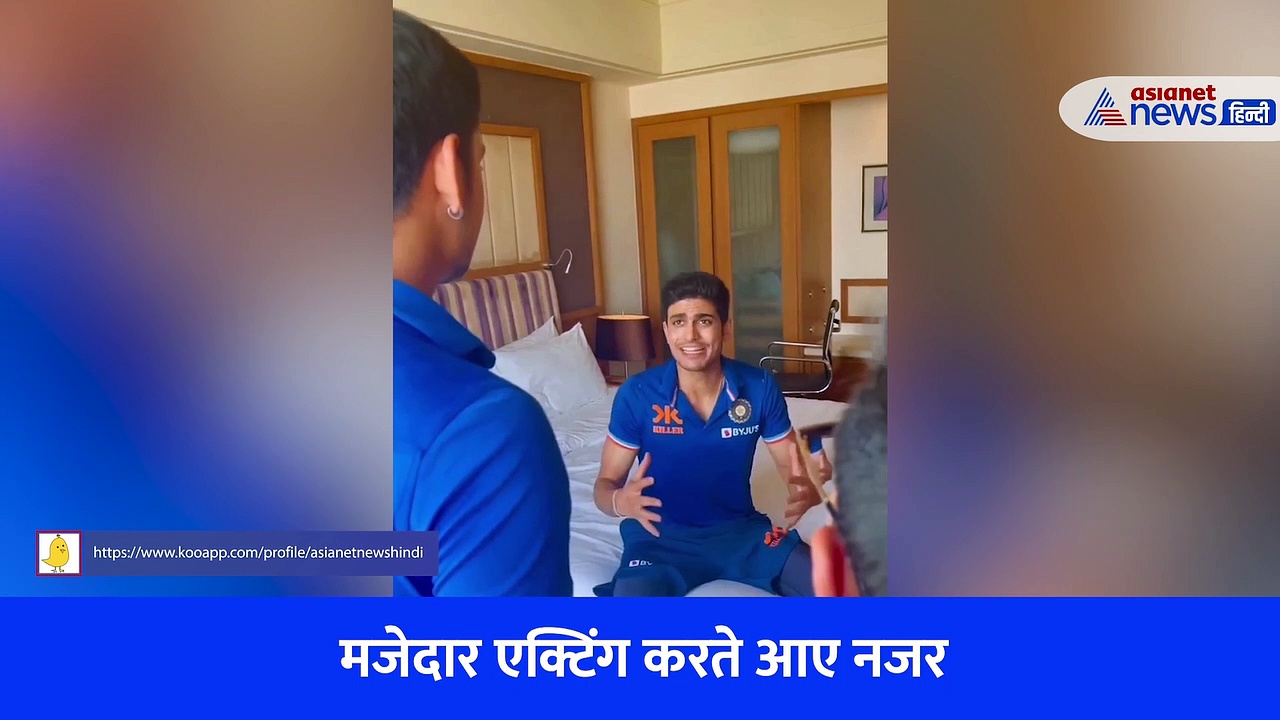 Viral Video: चहल के सामने हुआ पूरा वाक्या, सोशल मीडिया पर वायरल हुआ वीडियो