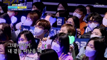 찰떡선곡 솔로몬 감동 보이스에 심쿵각❤︎ ‘눈 내리던 겨울밤’♪ TV CHOSUN 230203 방송