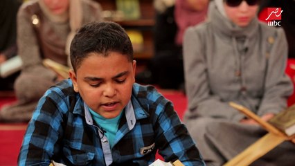 انت اتحسنت وتلاوتك النهاردة جميلة.. الشيخ نعينع سعيد بتطور أداء عمر