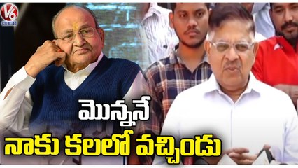 [YT2mp3.info] - Allu Arvind About Allu Ramalingaiah  And  K Viswanath Bonding _ K Viswanath Passes Away  _ V6 News