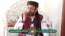 Allama Aurangzeb Farooqi Sahib || Shan e Ameer Muayiah