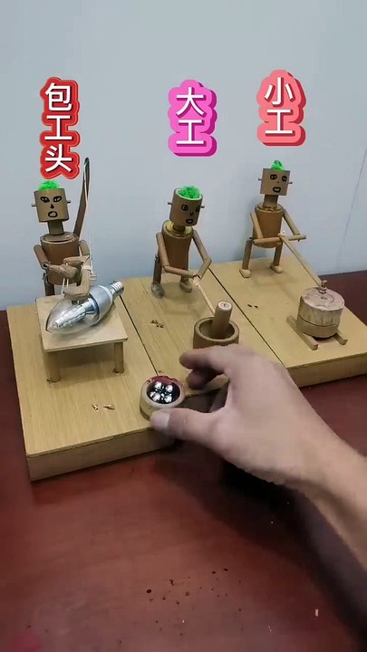 Funny Electric Bamboo Man