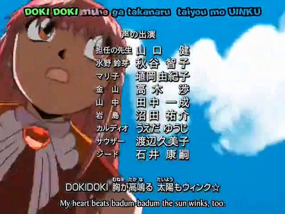 Zatch Bell - Ep147 HD Watch