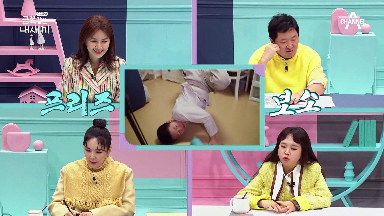 [금쪽이 속마음] "오 박사님, 제가 화 안 내게 도와주세요" 진심이 담긴 금쪽이의 속마음