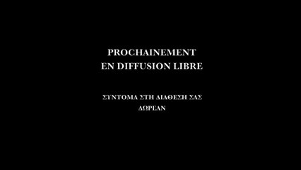 Ne vivons plus comme des esclaves | movie | 2013 | Official Trailer