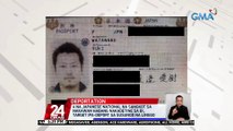 4 na Japanese national na sangkot sa nakawan habang nakadetine sa BI, target ipa-deport sa susunod na linggo | 24 Oras