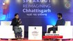 Outlook Speakout: Reimagining Chhattisgarh | Fireside Chat on Education: Native vs English Language