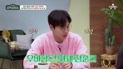 "내 웨이브 한 방이면, 오빠들 다 튀겨(?)진다" 정훈희의 폭탄급 말!말!말!