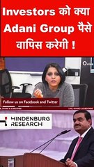 Investors को क्या Adani Group पैसे वापिस करेगी !