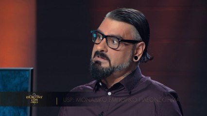 MyRoomie: Το site για να βρεις συγκάτοικο και πώς αντέδρασαν οι Dragons