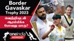 IND vs AUS Test Series-ன் Squads, Venue, Broadcast  விவரங்கள் | Oneindia Howzat