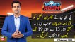 Sports Room | Najeeb-ul-Husnain | ARY News | 3rd February 2023