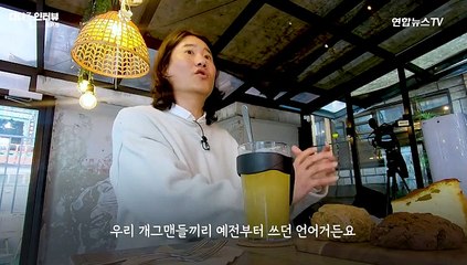[다다를 인터뷰] '우일이형' 임우일 "제 인생의 기어봉은 항상 'P'였어요"