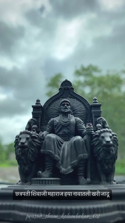 Shivaji Maharaj - video Dailymotion