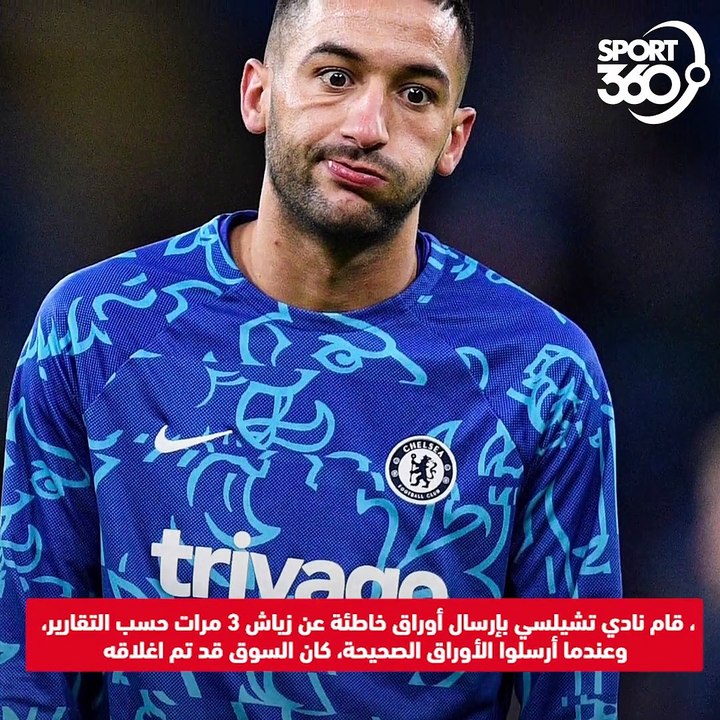 7 صفقات انهارت في اللحظات الأخيرة من سوق الانتق...