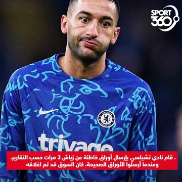 7 صفقات انهارت في اللحظات الأخيرة من سوق الانتقالات