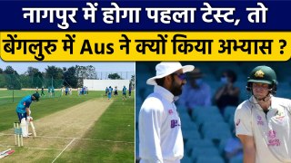 Ind vs Aus: Australia की टीम ने टेस्ट सीरीज से पहले चली चाल, किया ये कमाल | वनइंडिया हिंदी
