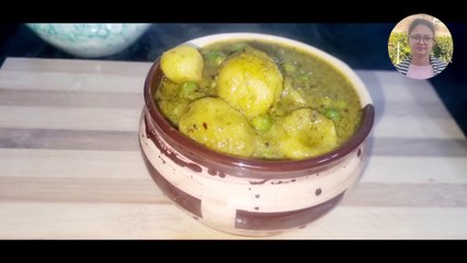 Green Chutney Potato Peas / How