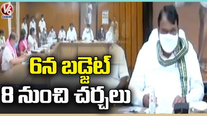 [YT2mp3.info] - Telangana Assembly _ BAC Meeting Ends, Harish Rao To Present Budget On 6th Feb _ V6 News (1)