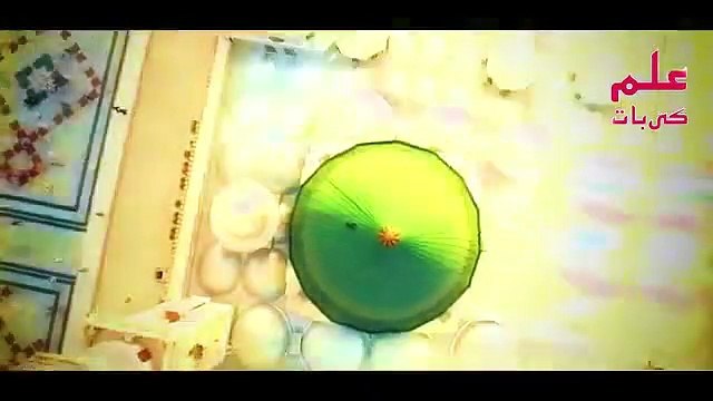 Qayamat_Sy_Pehly_Akhri_Ramzan_ki_Nishani___%D9%BE%DB%8C%D8%A7%D8%B1%DB%92_%D9%86%D8%A8%DB%8C_%EF%B7%BA_%DA%A9%DB%8C_%D9%BE%DB%8C%D8%B4%D9%86%DA%AF%D9%88%D8%A6%DB%8C_%D8%B3%D9%86_%D9%84%D9%88___ilm_Ki_Baat(360p)