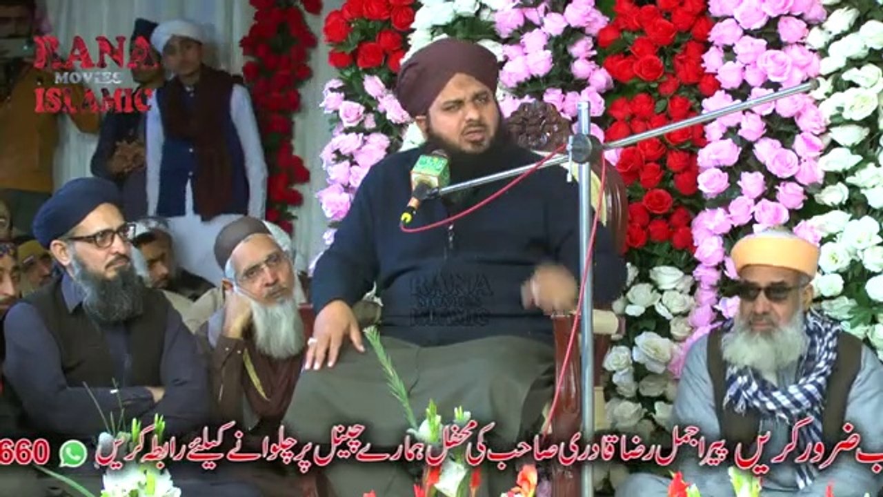 Peer_Ajmal_Raza_Qadri_New_Bayan_2023_Full_Bayan_-_Peer_Ajmal_Raza_Qadri_Emotional_Bayan_Basirpur(360p)