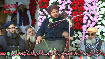Peer_Ajmal_Raza_Qadri_New_Bayan_2023_Full_Bayan_-_Peer_Ajmal_Raza_Qadri_Emotional_Bayan_Basirpur(360p)