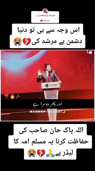 Imran Khan