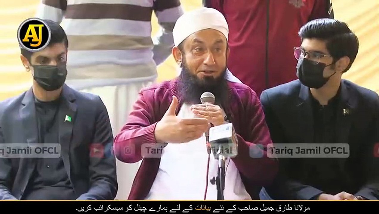 Why_Arshad_Sharif_was_killed__%23arshadsharif_case___Molana_Tariq_Jameel_Latest_Bayan 2023(480p)