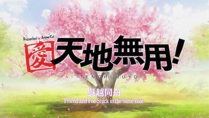 Ai Tenchi Muyou! - Ep12 HD Watch