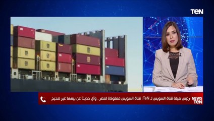 رئيس هيئة قناة السويس: كل مرة بنكسر الرقم القياسي في تحقيق الأرباح من خلال السياسات التسويقية المرنة