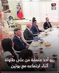 النجم الإنجليزي يسرق الكرملين.. ما القصة؟