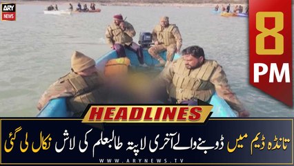 ARY News Headlines | 8 PM | 3rd February 2023