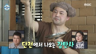 [HOT] Ramen is the best after steaming!, 나 혼자 산다 230203
