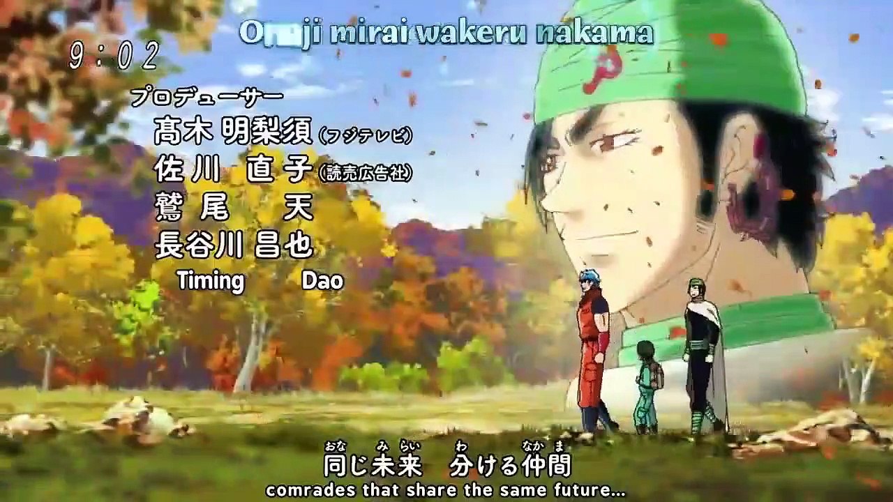 Toriko - Ep110 HD Watch
