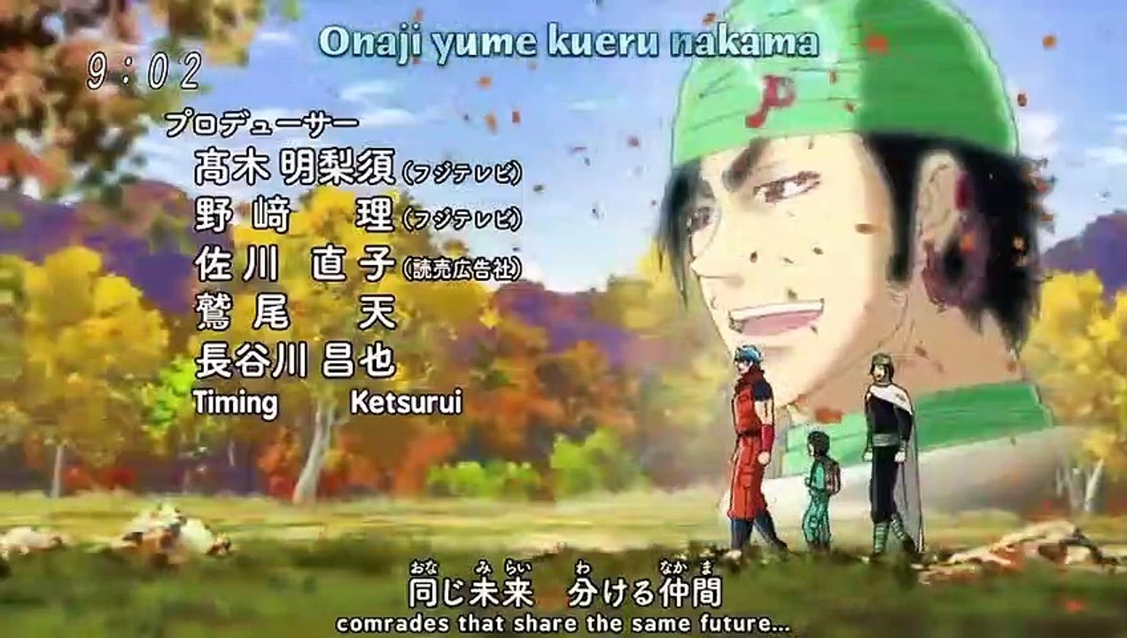 Toriko - Ep113 HD Watch