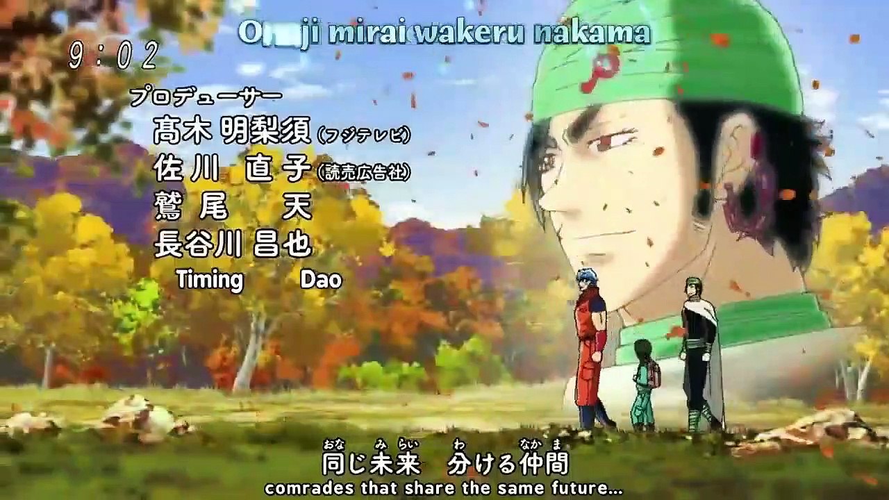 Toriko - Ep109 HD Watch
