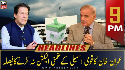 ARY News | Prime Time Headlines | 9 PM | 3rd February 2023