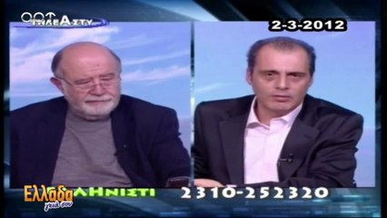 Γιώργος Καρατζαφέρης 3-2-23
