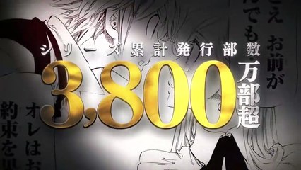 'Los cuatro caballeros del Apocalipsis' - Promocional oficial en japonés - Telecom Animation Film