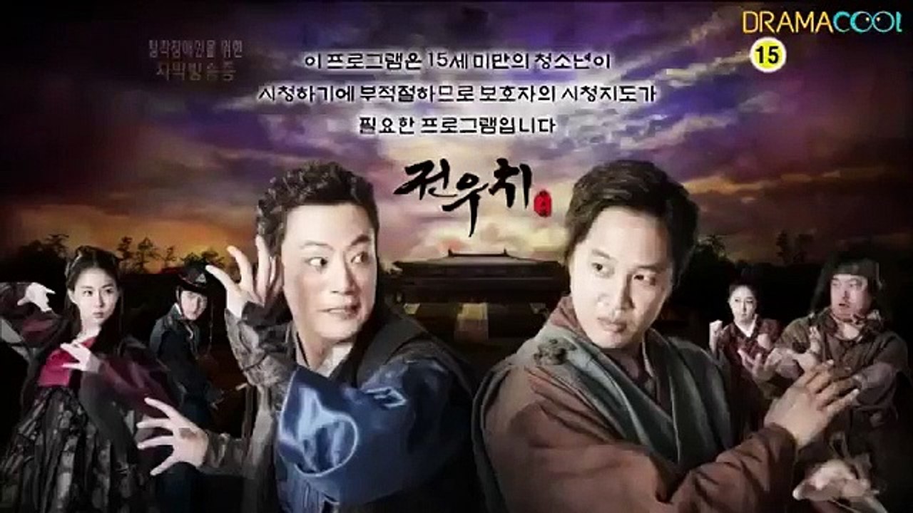 Jeon Woo Chi - Ep01 HD Watch