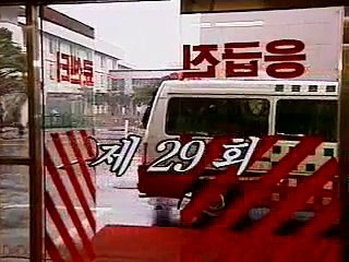 A Faraway Nation - Se01 - Ep29 Watch HD