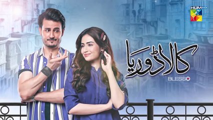 Kaala Doriya - Episode 20- [Eng Sub] - 3rd February 2023 - Digitally Presented By Blesso Cosmetics - HUM TV