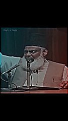 dr israr ahmed bayan