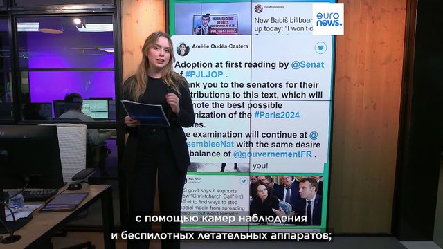 ИИ на ОИ: за гостями парижской Олимпиады будут следить