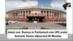 Adani row: Ruckus in Parliament over JPC probe demand, House adjourned till Monday