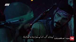 Shaheed Ibrahim Hadi Animation Series  Episode 10 || Salam bar Ibrahim || (Urdu Subtitle)
